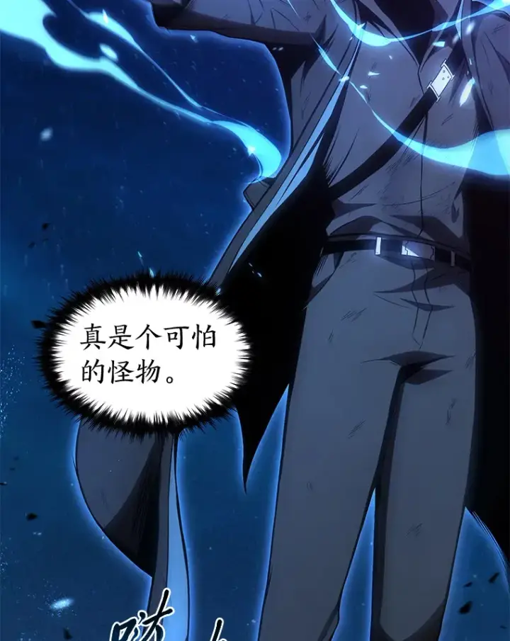 漫画《没药根本撑不住的魔法师》46.苦战第73张图