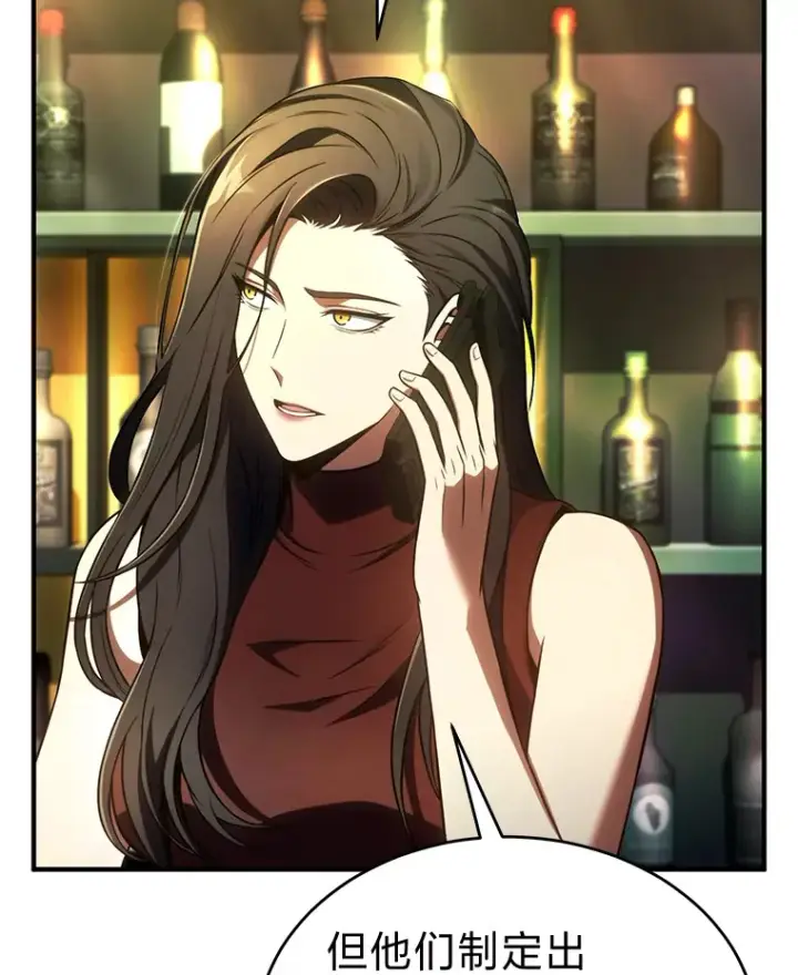 漫画《没药根本撑不住的魔法师》47.敏锐的要员第51张图
