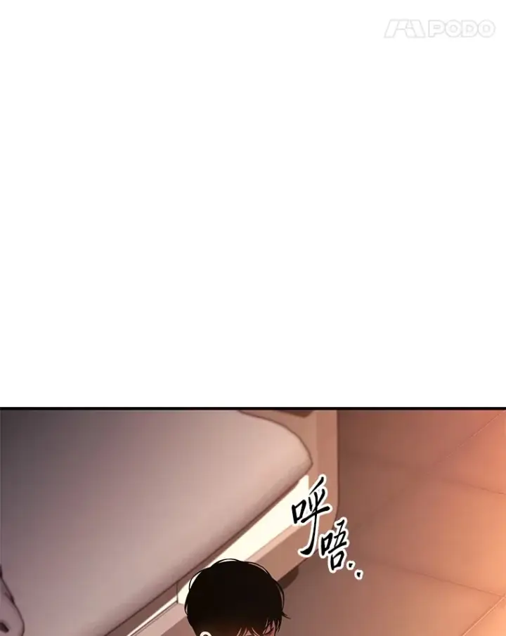 漫画《没药根本撑不住的魔法师》47.敏锐的要员第64张图