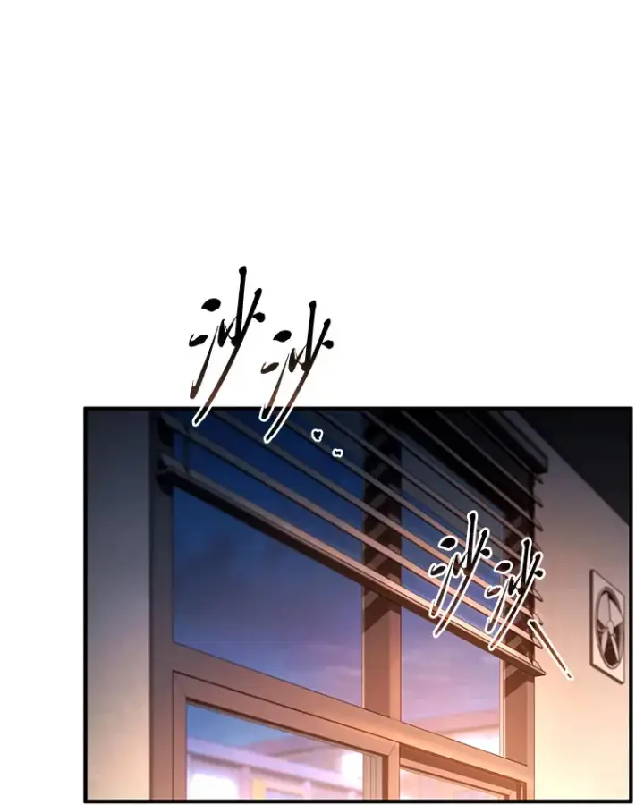 漫画《没药根本撑不住的魔法师》47.敏锐的要员第84张图