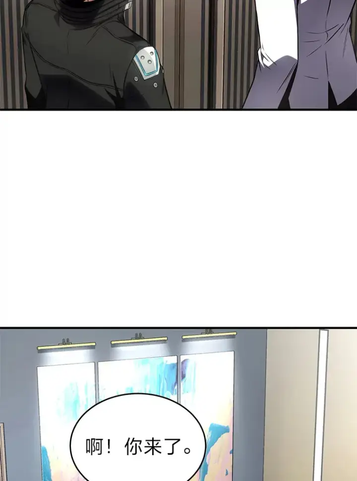 漫画《没药根本撑不住的魔法师》48.上门挑衅（本季完）第136张图