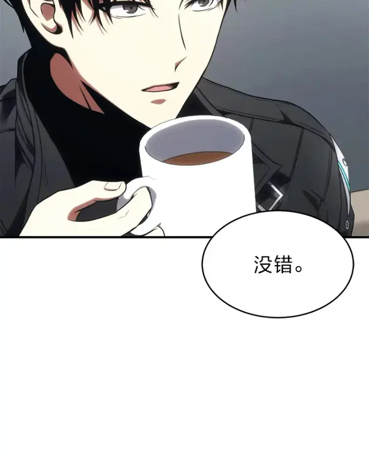 漫画《没药根本撑不住的魔法师》48.上门挑衅（本季完）第170张图