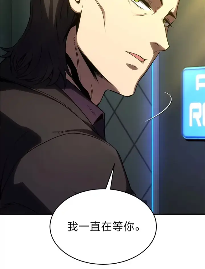 漫画《没药根本撑不住的魔法师》48.上门挑衅（本季完）第35张图