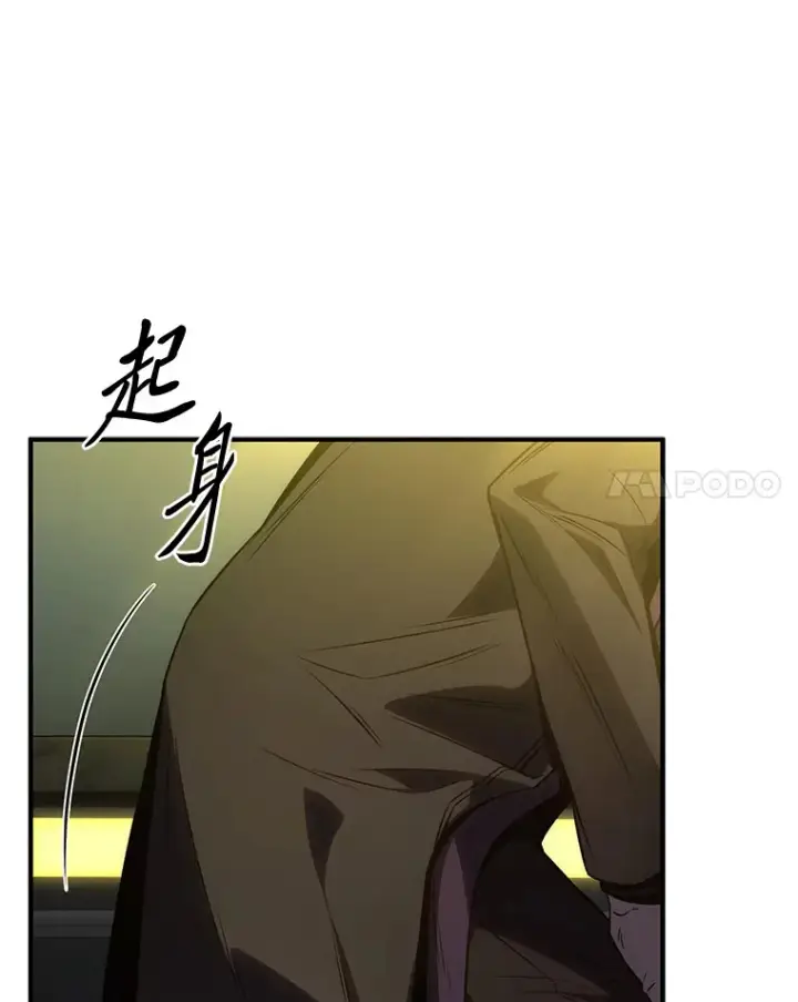 漫画《没药根本撑不住的魔法师》48.上门挑衅（本季完）第53张图