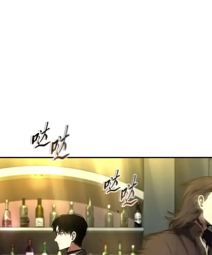 漫画《没药根本撑不住的魔法师》48.上门挑衅（本季完）第85张图