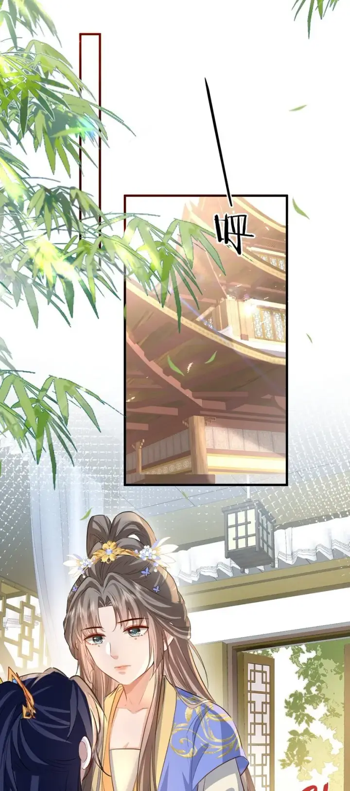 漫画《魔尊大人双修否》第35话 你朋友人还怪好咧！第15张图