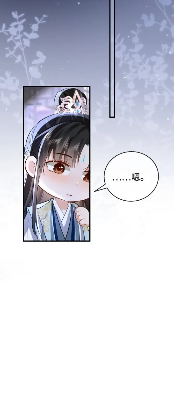 漫画《魔尊大人双修否》第35话 你朋友人还怪好咧！第32张图