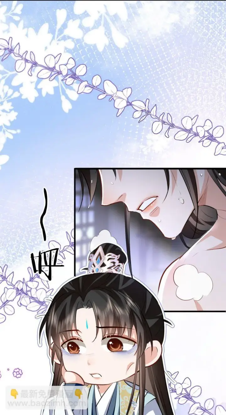 漫画《魔尊大人双修否》第35话 你朋友人还怪好咧！第35张图