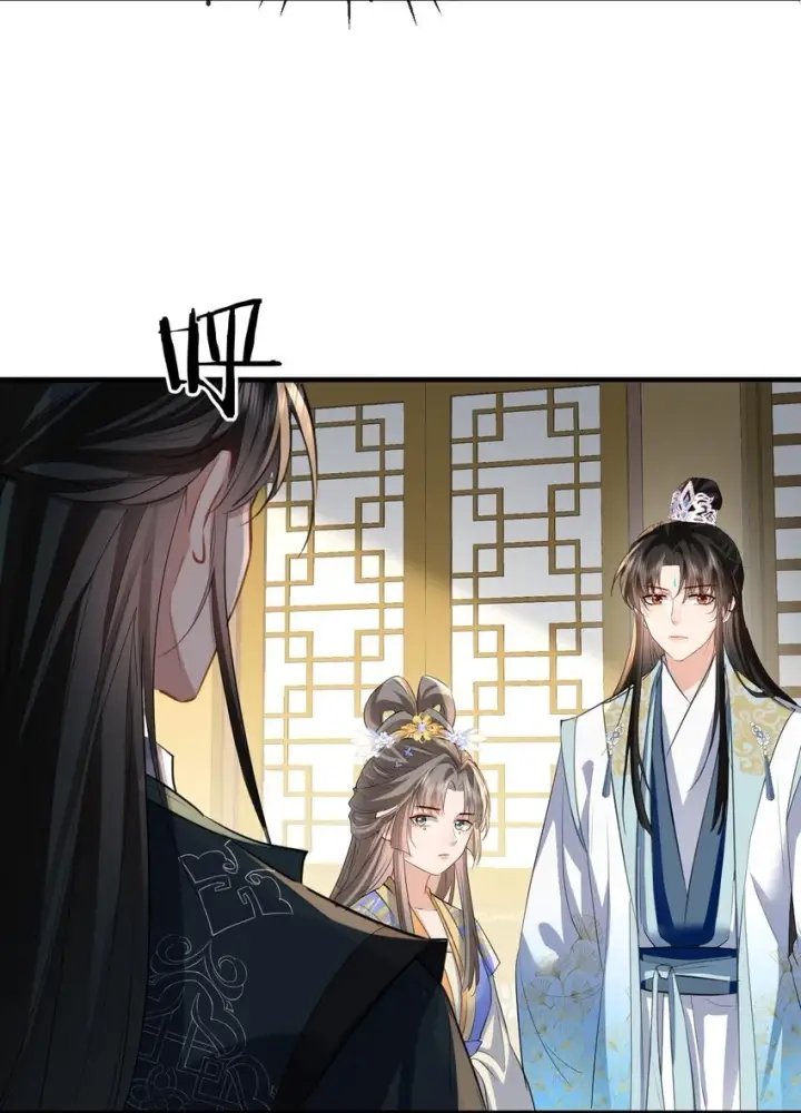漫画《魔尊大人双修否》第35话 你朋友人还怪好咧！第39张图