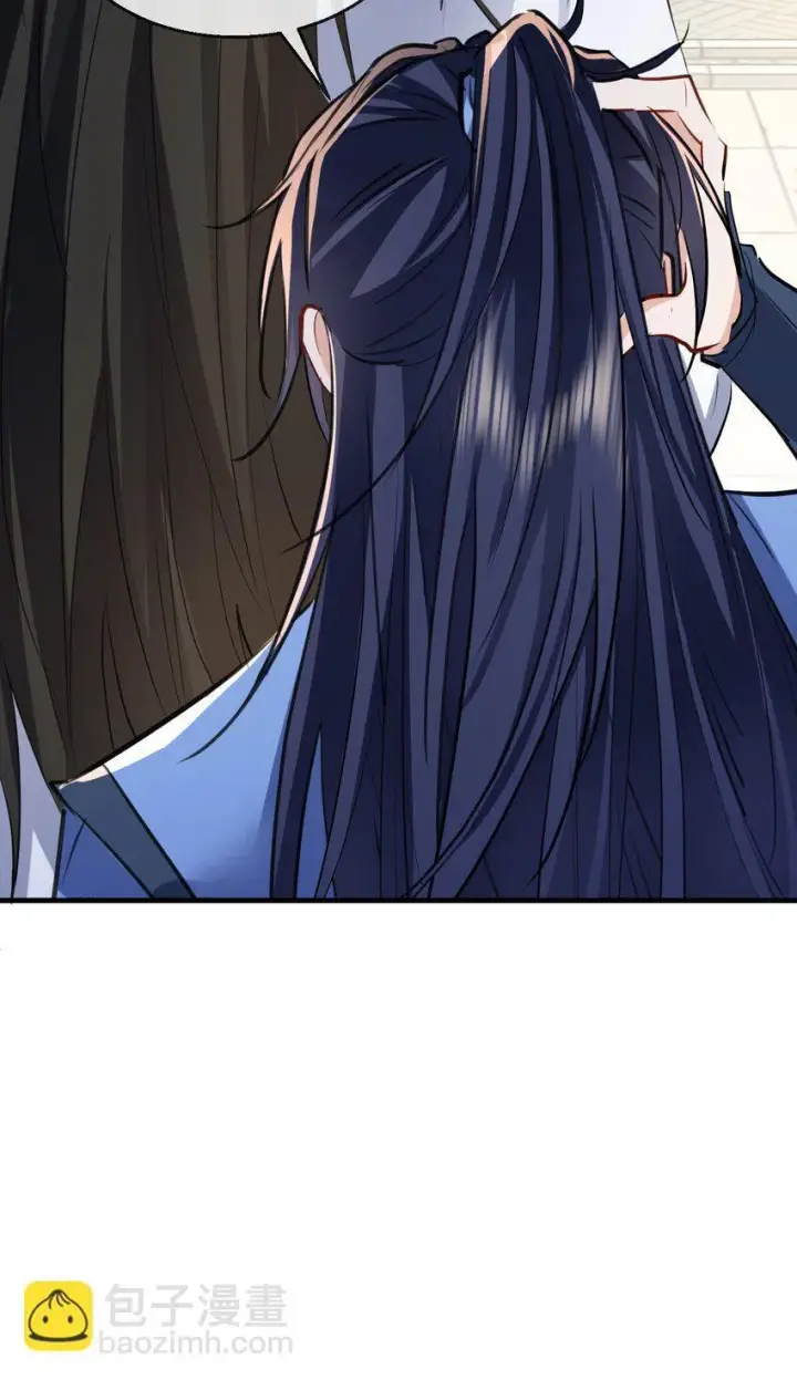 漫画《魔尊大人双修否》第37话 你眼里只有苍生第38张图