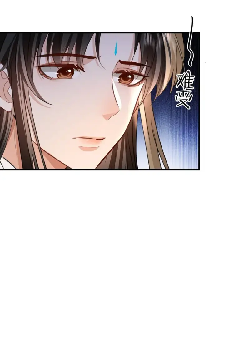 漫画《魔尊大人双修否》第40话 断了他的念想第12张图