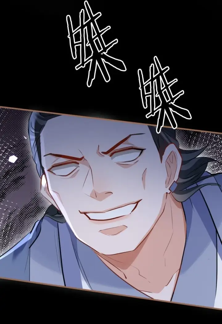 漫画《魔尊大人双修否》第41话 他后悔喜欢我了吗？第12张图