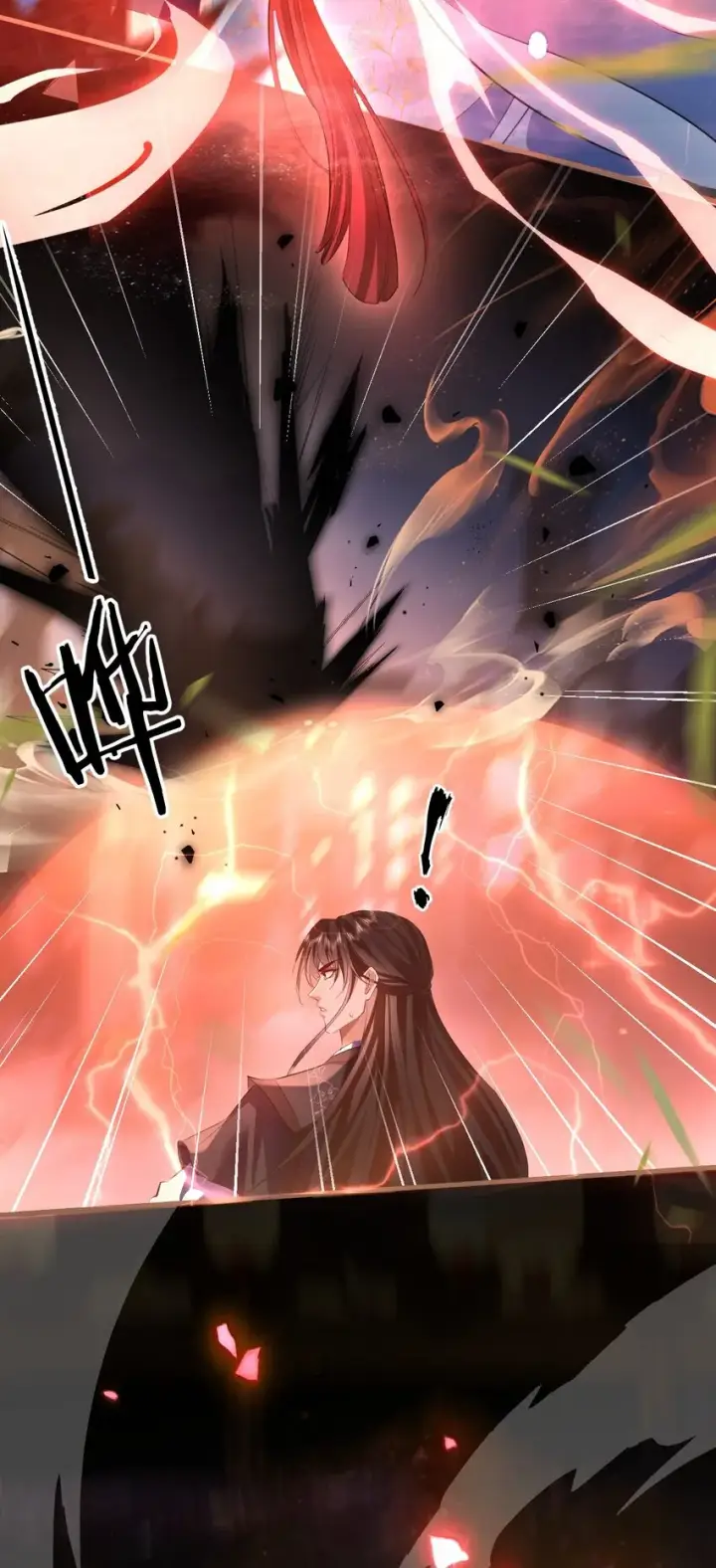漫画《魔尊大人双修否》第41话 他后悔喜欢我了吗？第29张图
