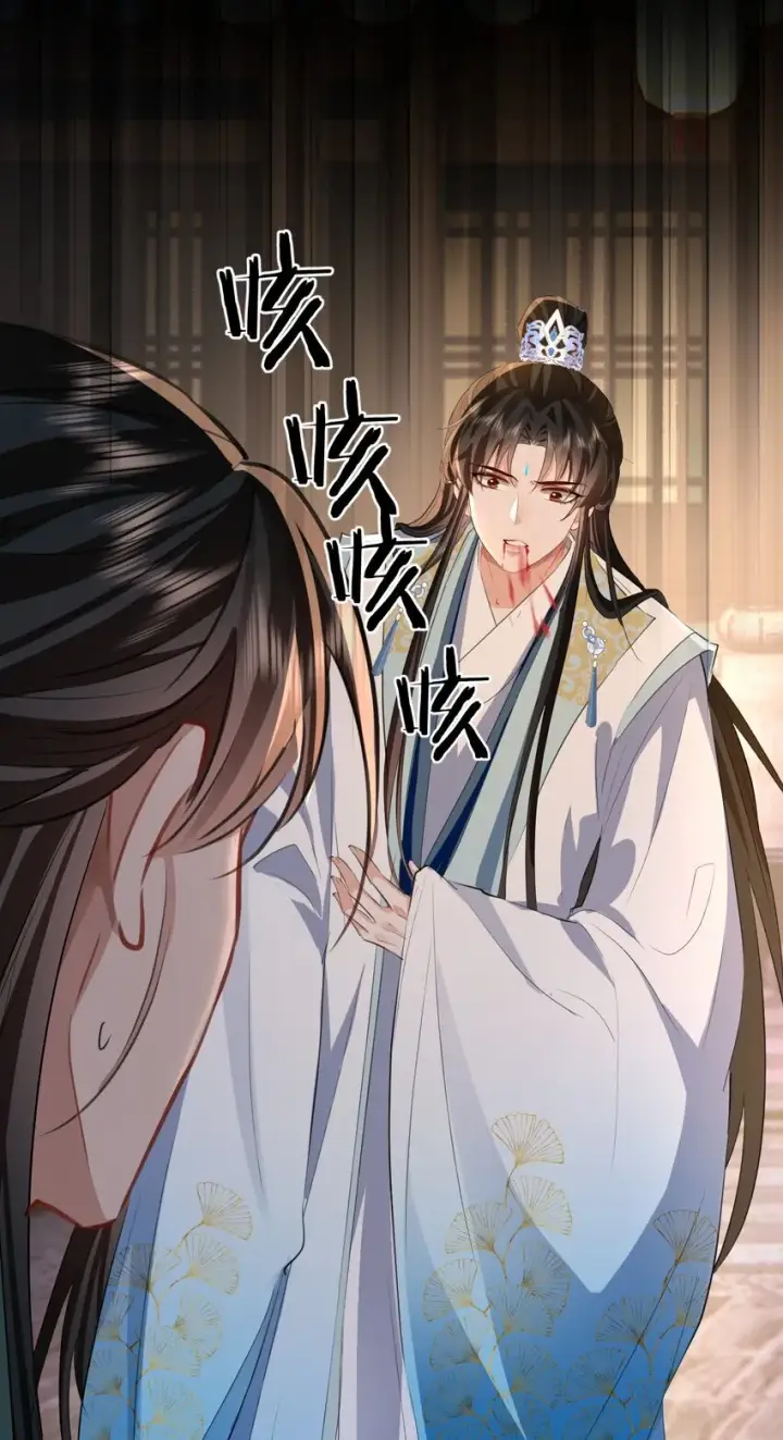 漫画《魔尊大人双修否》第41话 他后悔喜欢我了吗？第32张图