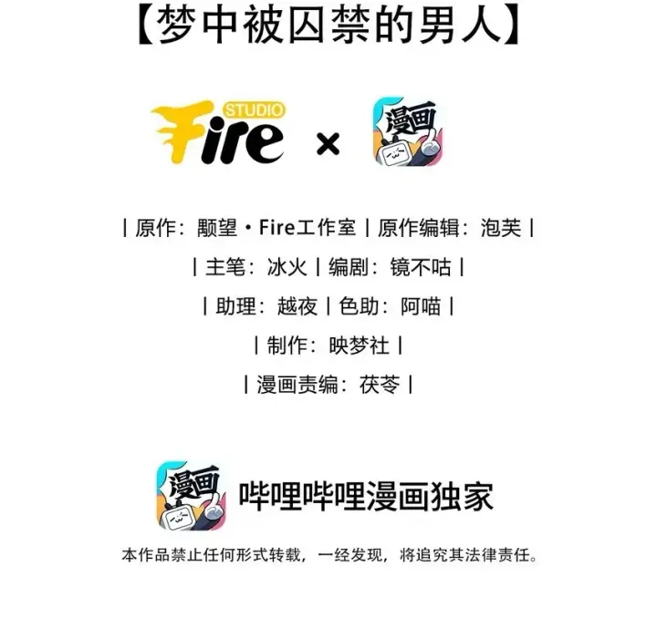 漫画《魔尊大人双修否》第41话 他后悔喜欢我了吗？第47张图