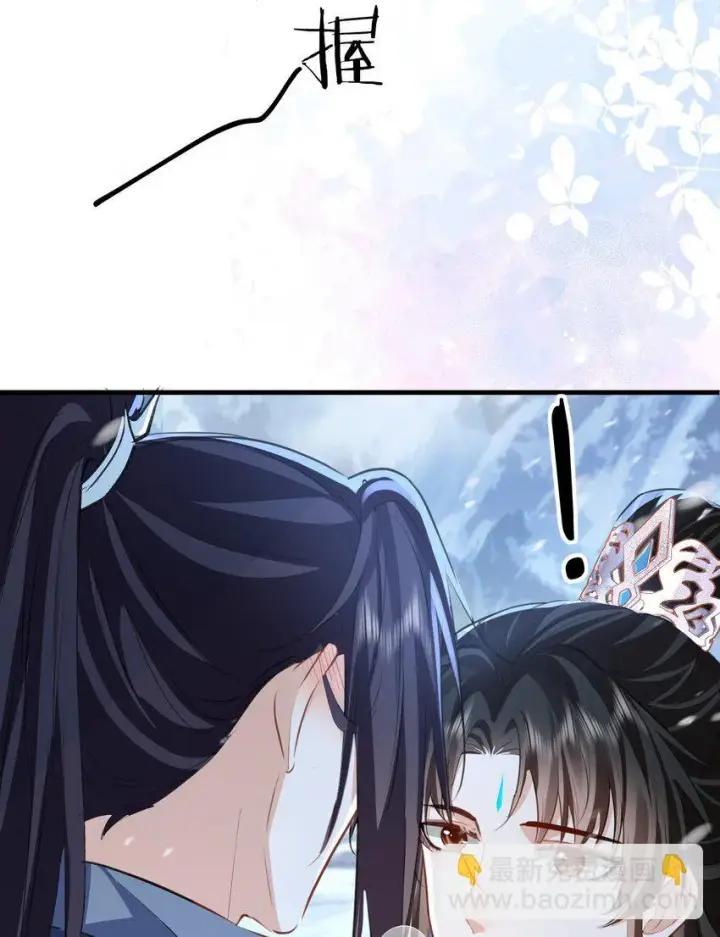 漫画《魔尊大人双修否》第44话 原来他一直都在骗我！第19张图