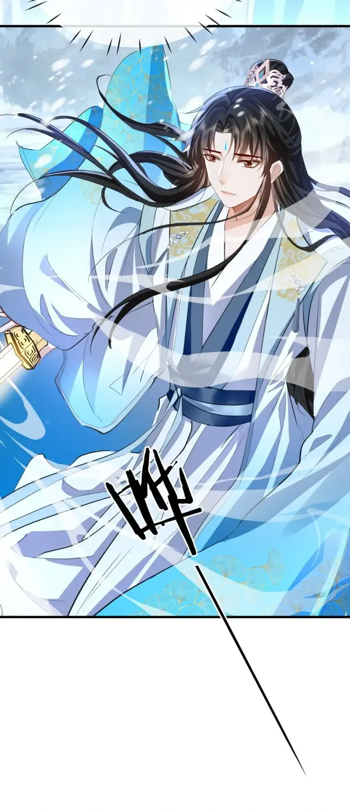 漫画《魔尊大人双修否》第46话 钰宸……这就是你的选择？第26张图