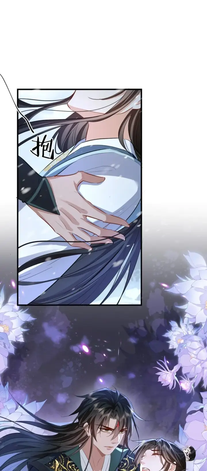 漫画《魔尊大人双修否》第46话 钰宸……这就是你的选择？第32张图