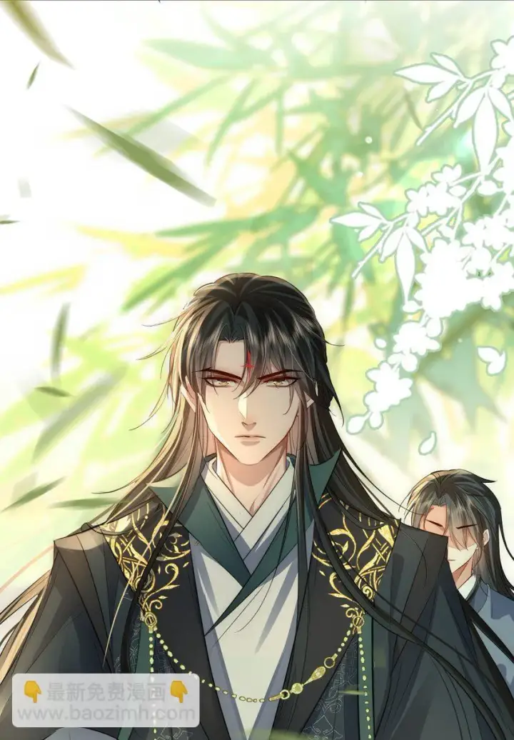 漫画《魔尊大人双修否》第48话 这个水性杨花的男人！第17张图
