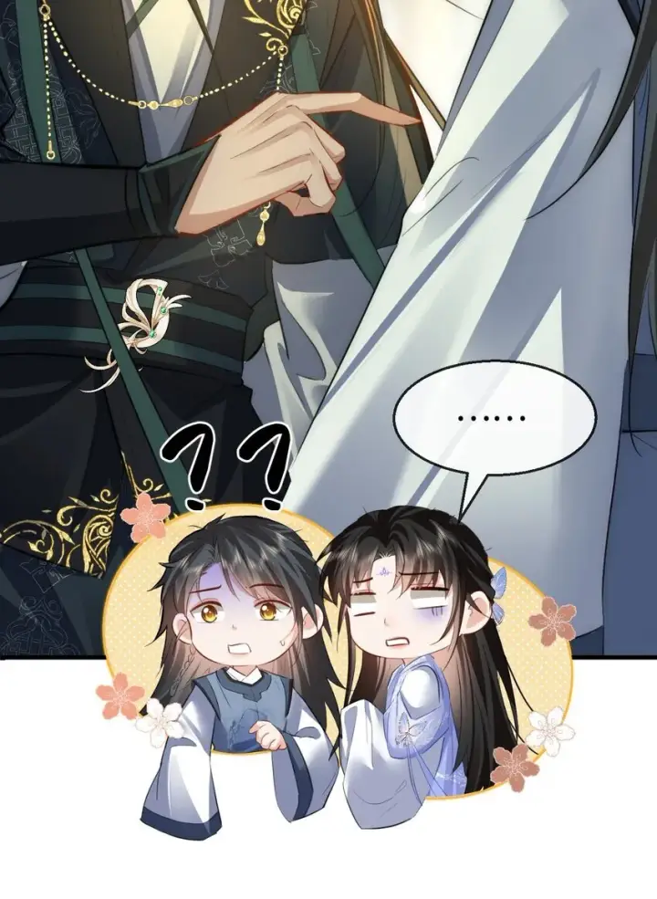 漫画《魔尊大人双修否》第48话 这个水性杨花的男人！第45张图