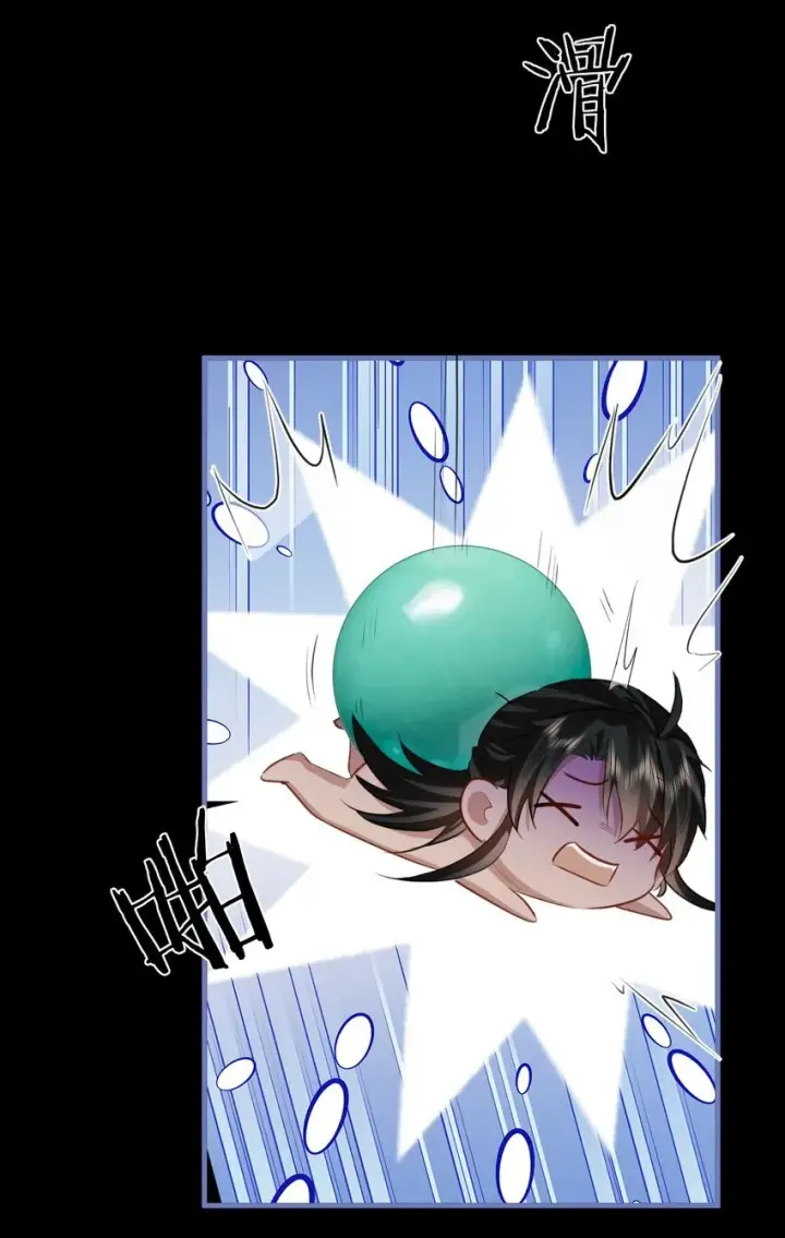 漫画《魔尊大人双修否》第54话 这茶水里被下药了！第12张图