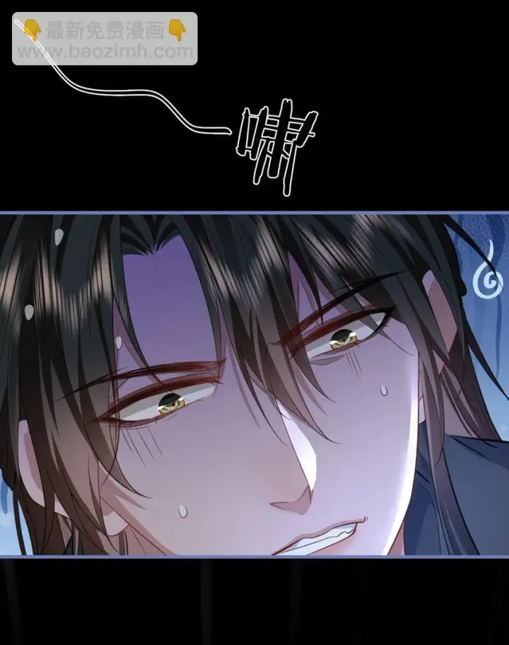 漫画《魔尊大人双修否》第54话 这茶水里被下药了！第13张图
