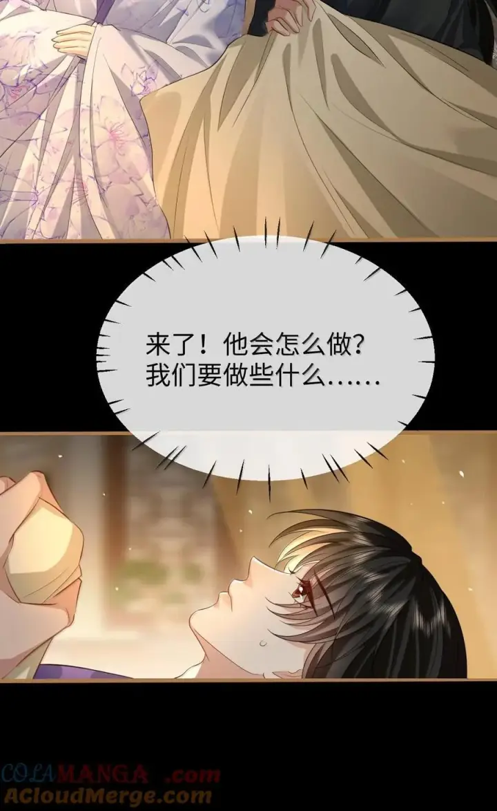 漫画《魔尊大人双修否》第66话 我忍得好辛苦啊第25张图