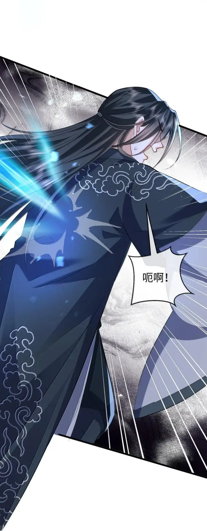 漫画《魔尊大人双修否》第68话 我没有将你当其他人的替身！第11张图