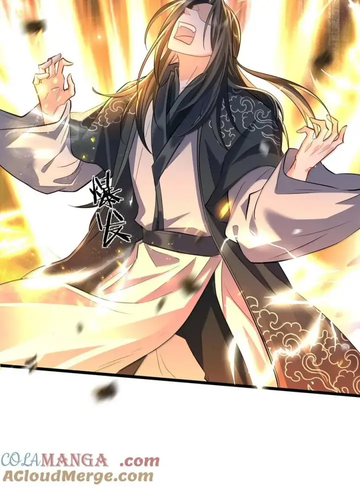 漫画《魔尊大人双修否》第68话 我没有将你当其他人的替身！第28张图