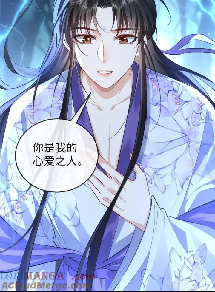 漫画《魔尊大人双修否》第69话 对不起，我还是没能阻止你……第16张图