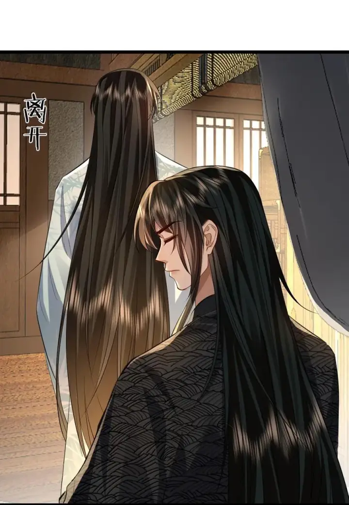 漫画《魔尊大人双修否》第70话 我会向你证明我的真心第33张图
