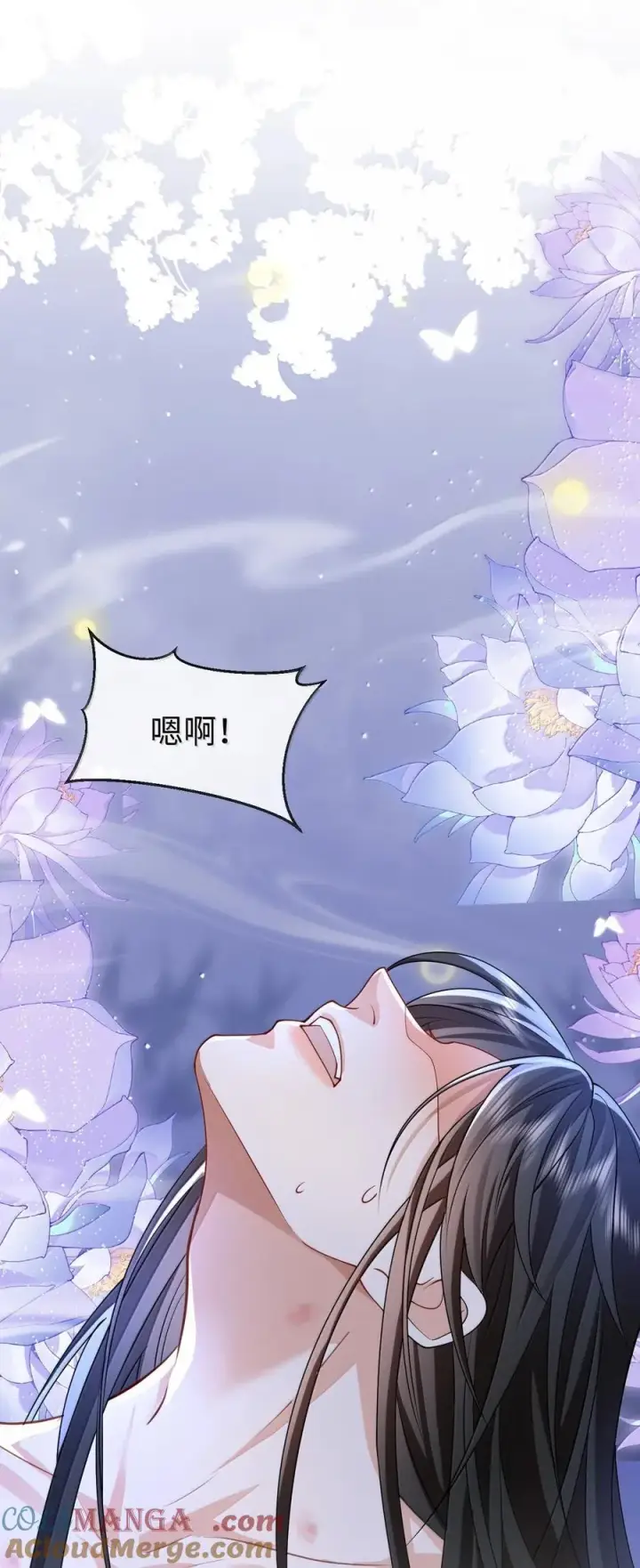 漫画《魔尊大人双修否》第72话 不是说好不双修的吗？！第37张图