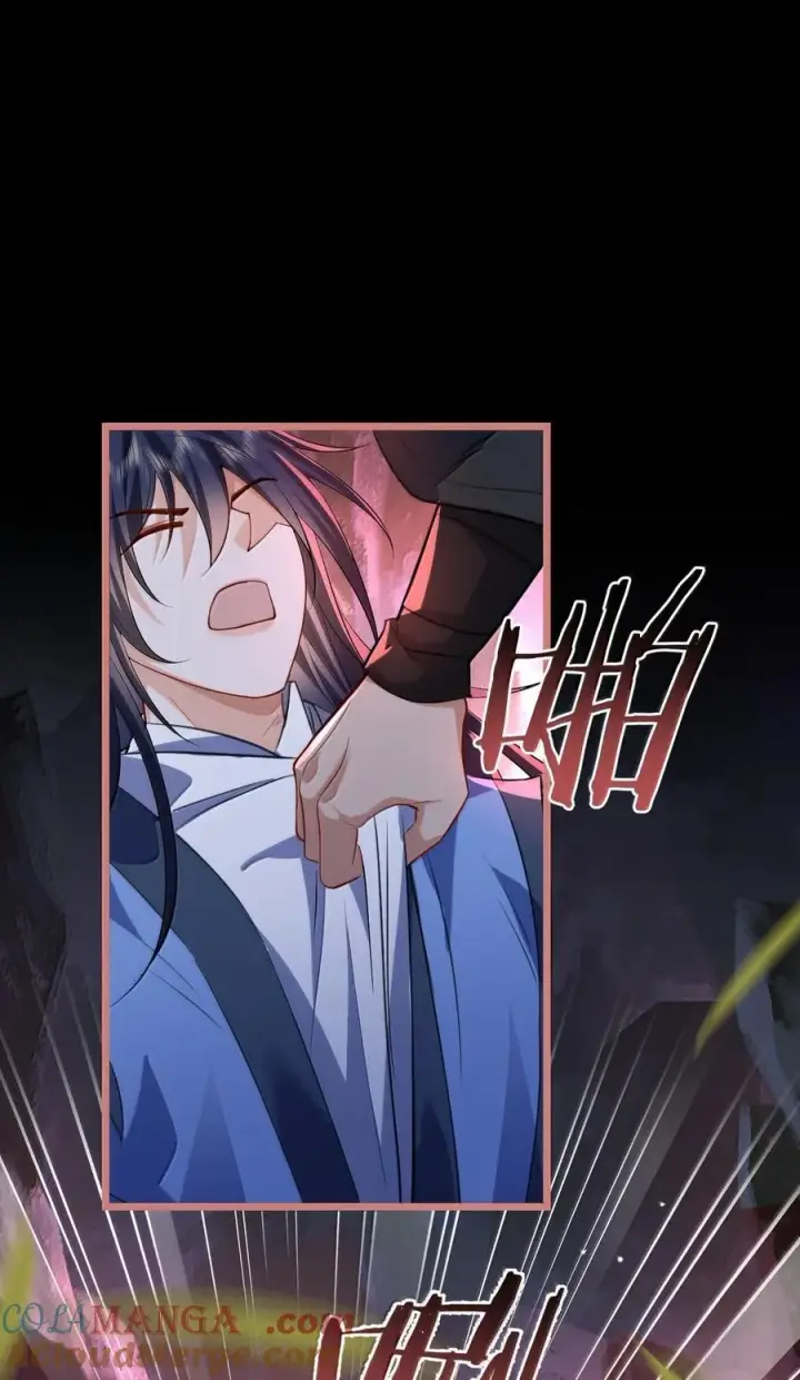 漫画《魔尊大人双修否》第76话 帮手贺黎星第43张图