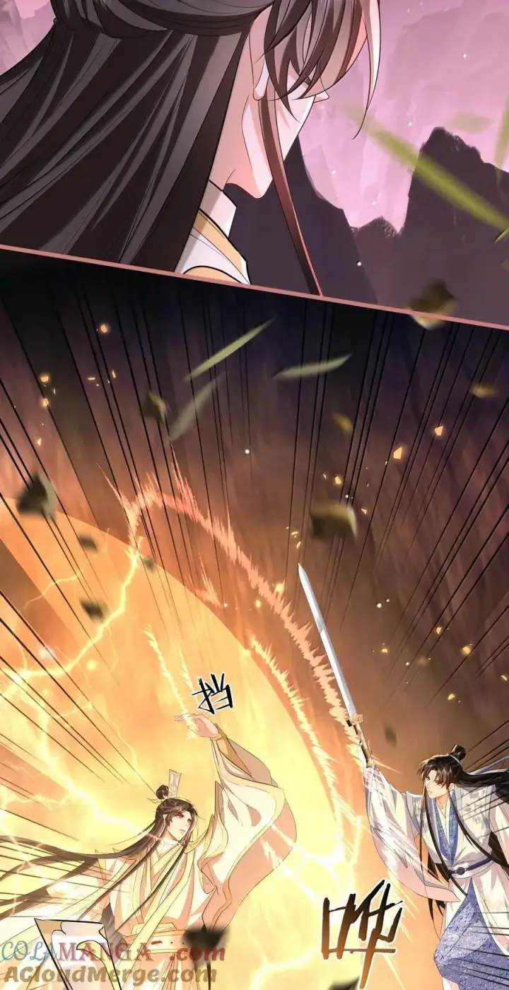 漫画《魔尊大人双修否》第77话 贺黎星飞升了？第10张图
