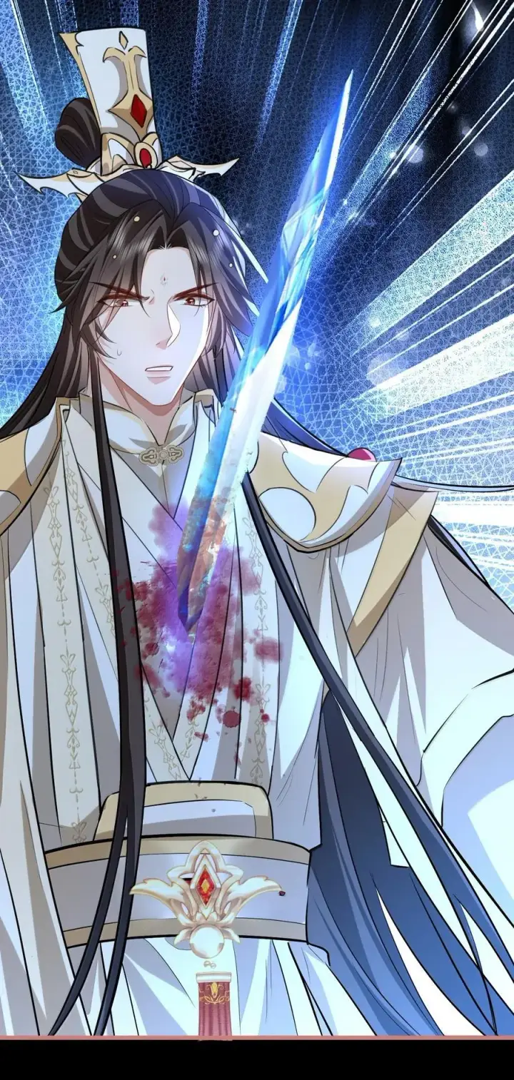 漫画《魔尊大人双修否》第77话 贺黎星飞升了？第18张图