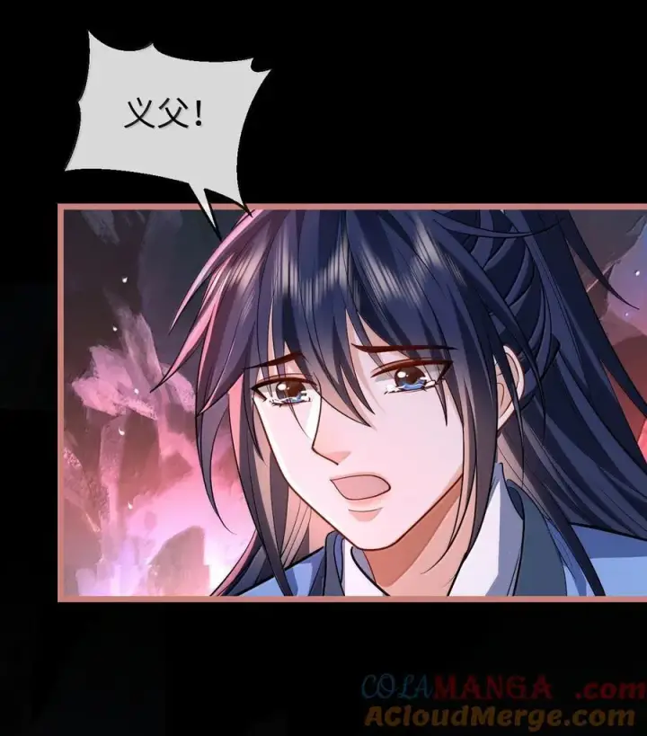 漫画《魔尊大人双修否》第77话 贺黎星飞升了？第37张图