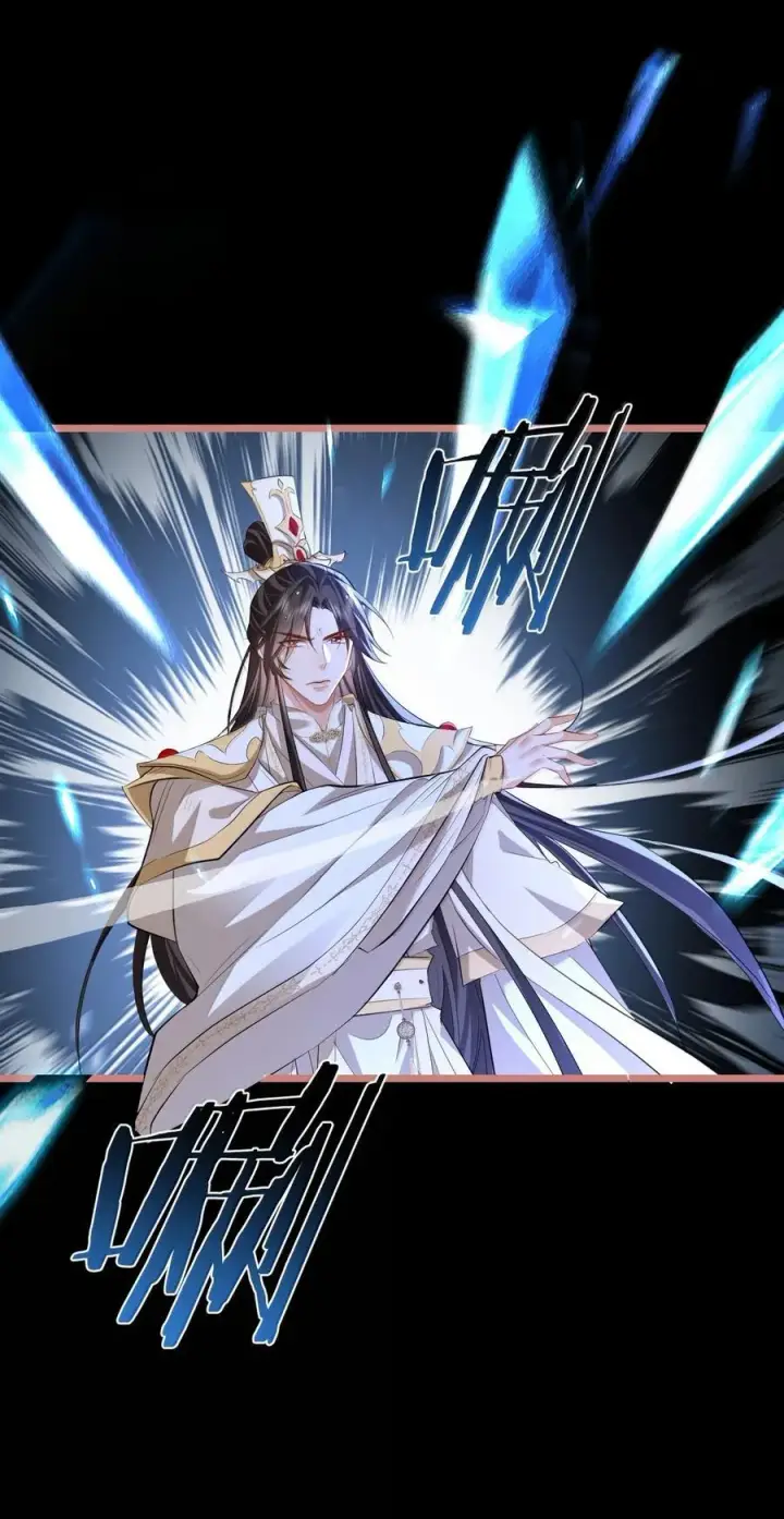 漫画《魔尊大人双修否》第77话 贺黎星飞升了？第6张图