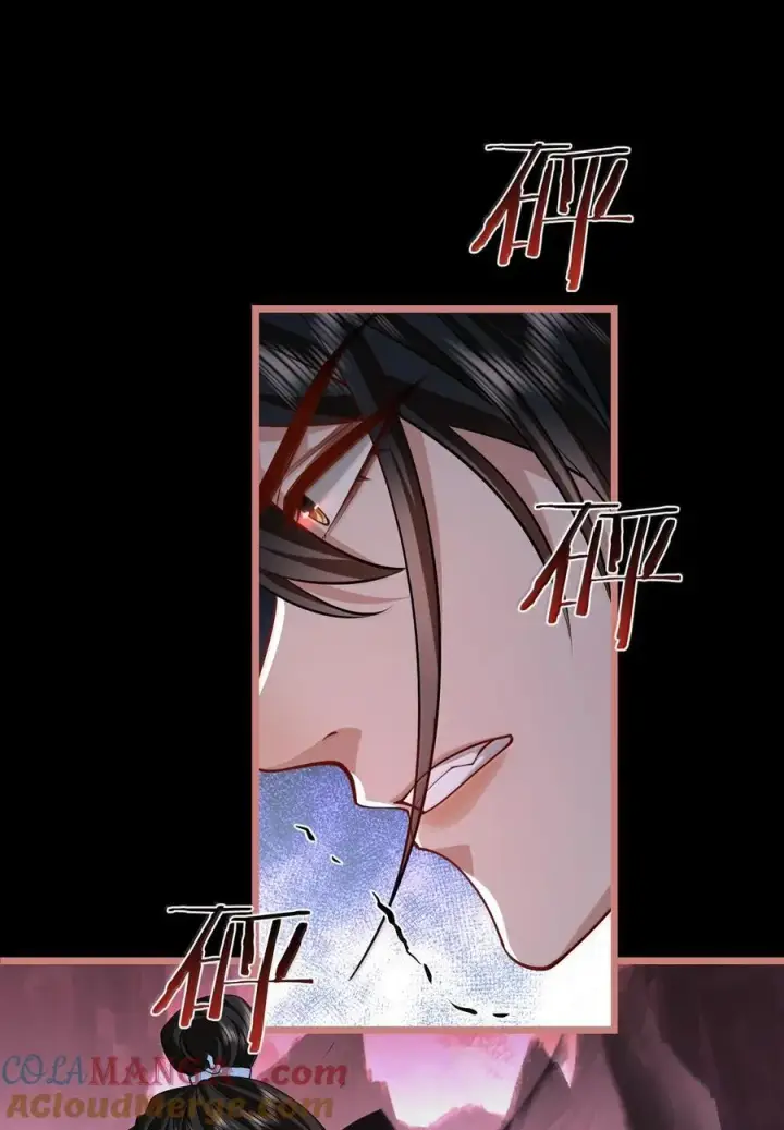 漫画《魔尊大人双修否》第78话 他送的灵识护身符第16张图
