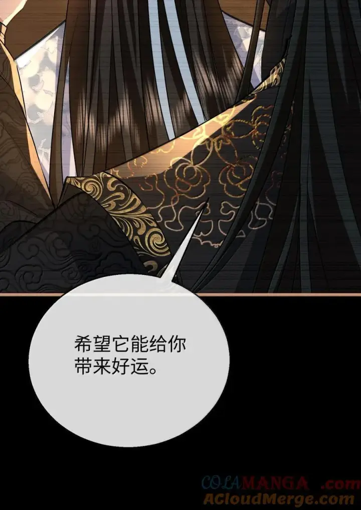漫画《魔尊大人双修否》第78话 他送的灵识护身符第37张图
