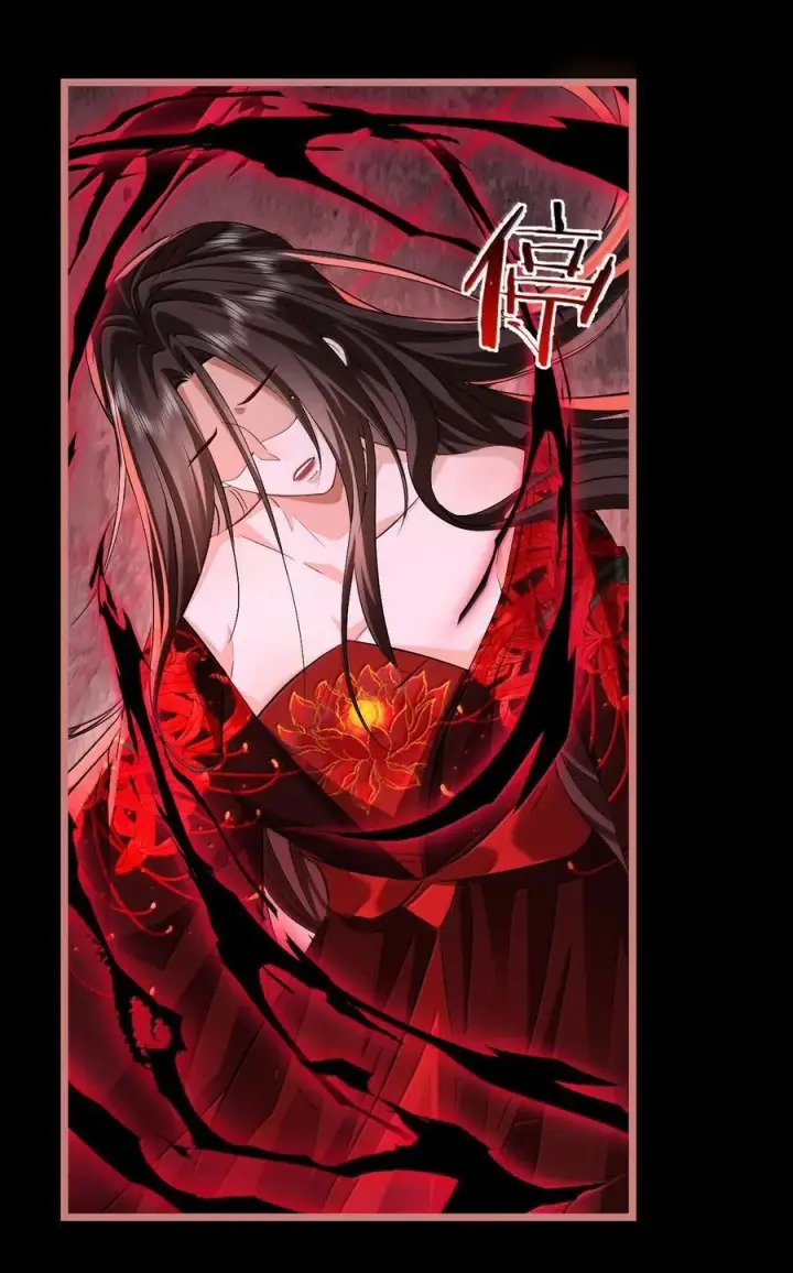 漫画《魔尊大人双修否》第78话 他送的灵识护身符第8张图