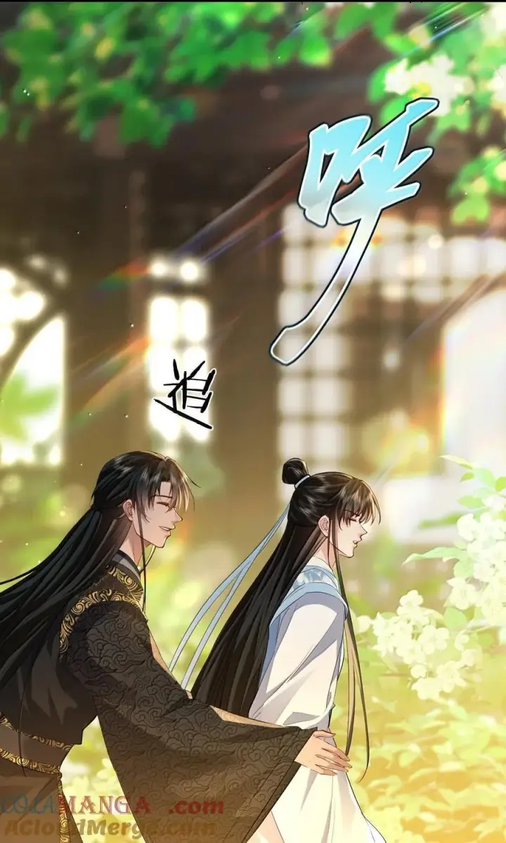 漫画《魔尊大人双修否》第80话 我也爱你第34张图