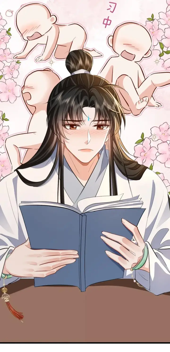 漫画《魔尊大人双修否》第81话 咱们双修吧！！！第38张图