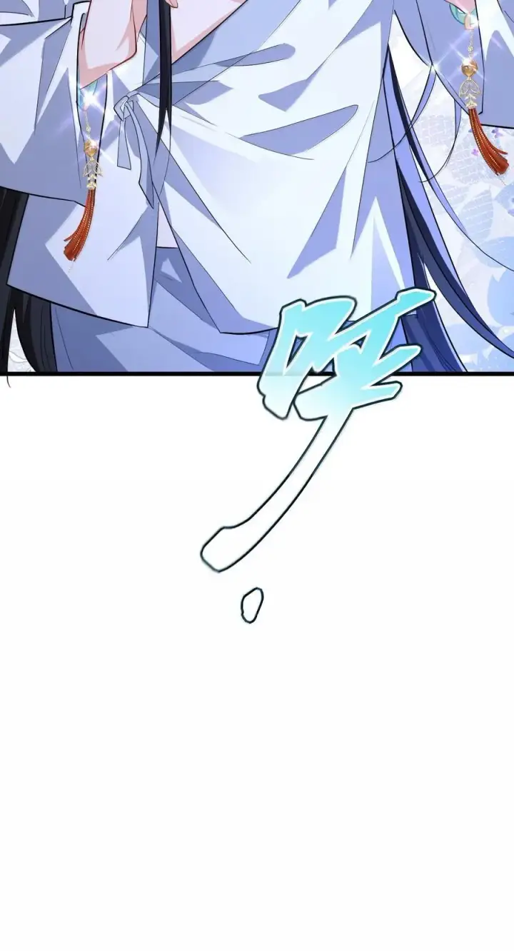 漫画《魔尊大人双修否》第81话 咱们双修吧！！！第44张图