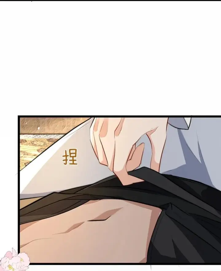 漫画《魔尊大人双修否》第82话 独家双修秘法第22张图