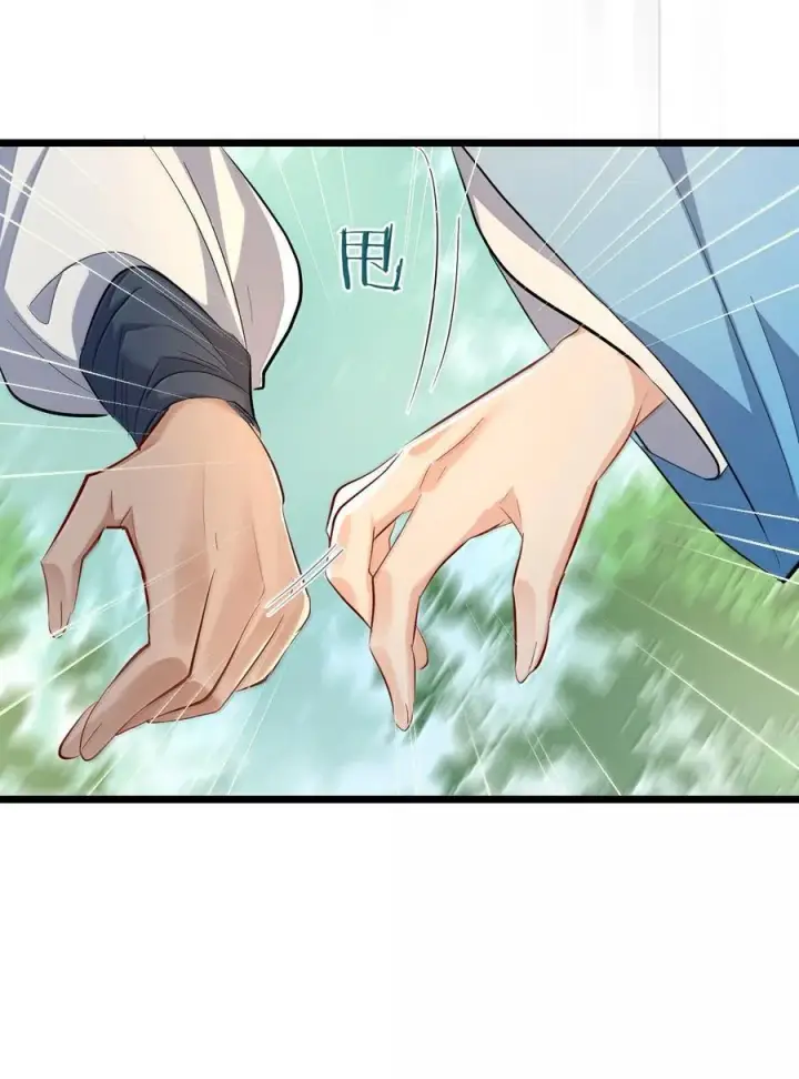 漫画《魔尊大人双修否》第84话 钰宸正在和别人在一起？第32张图