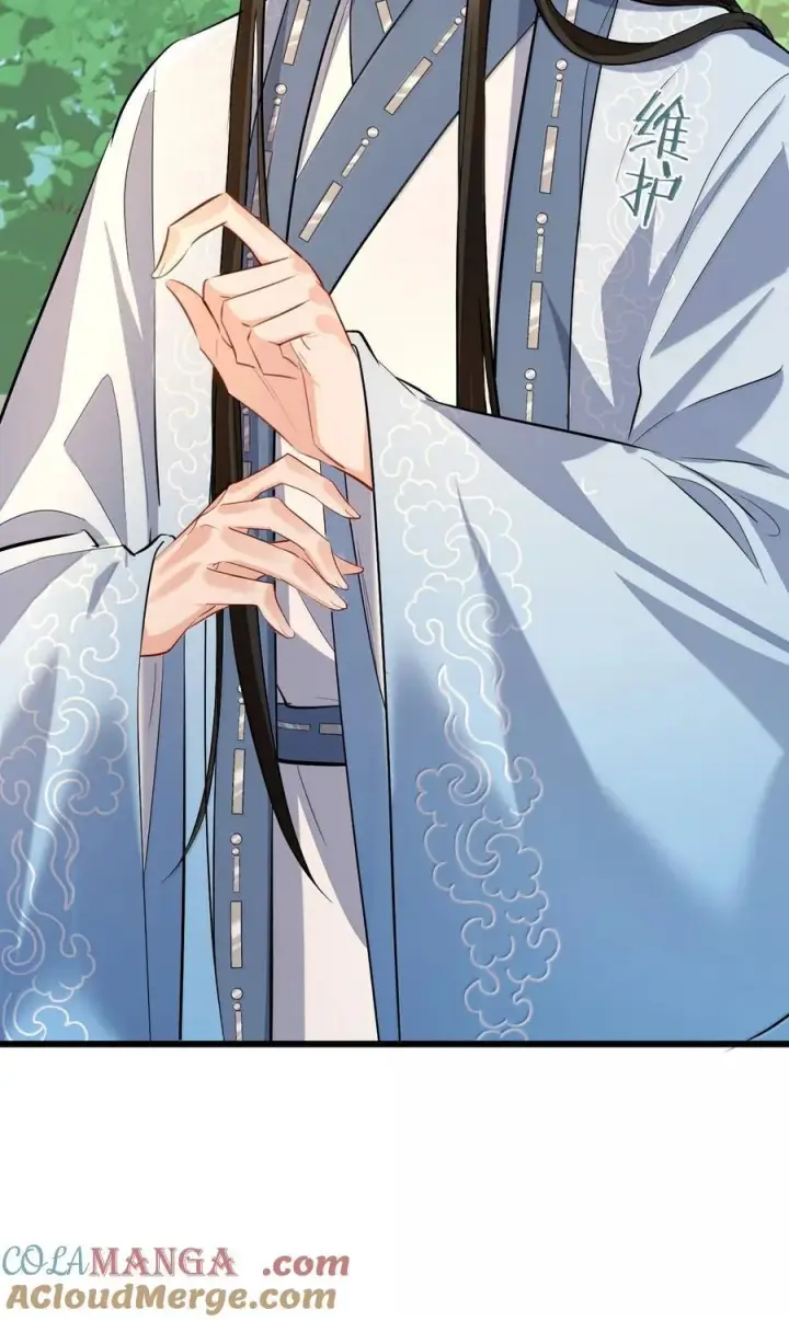 漫画《魔尊大人双修否》第87话 钰宸，你不可以就这么死掉！第19张图