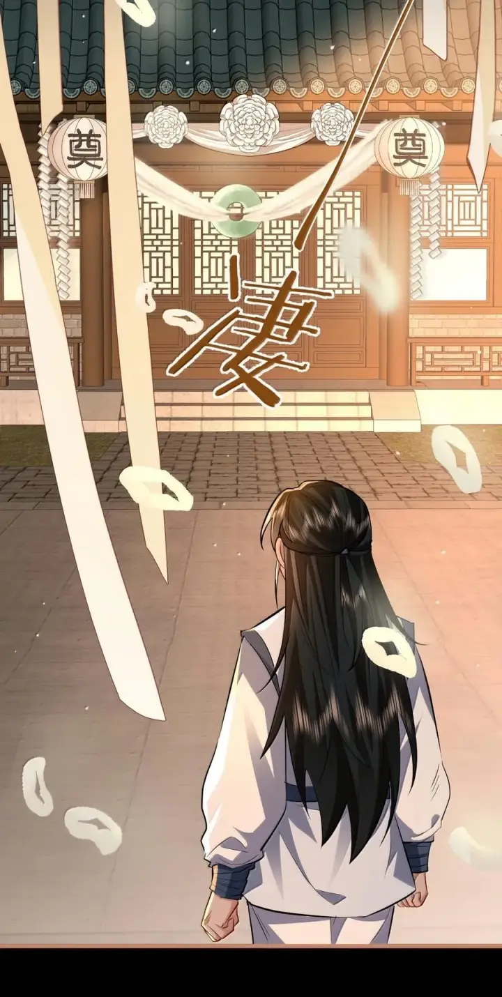 漫画《魔尊大人双修否》第87话 钰宸，你不可以就这么死掉！第42张图