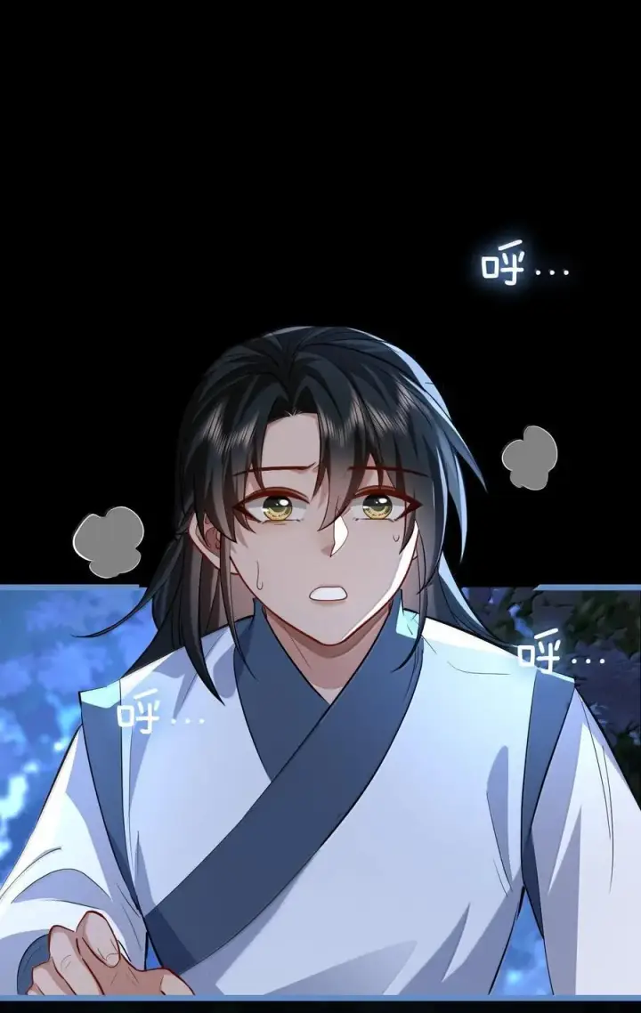 漫画《魔尊大人双修否》第88话 这是他的头七回魂吗？第30张图