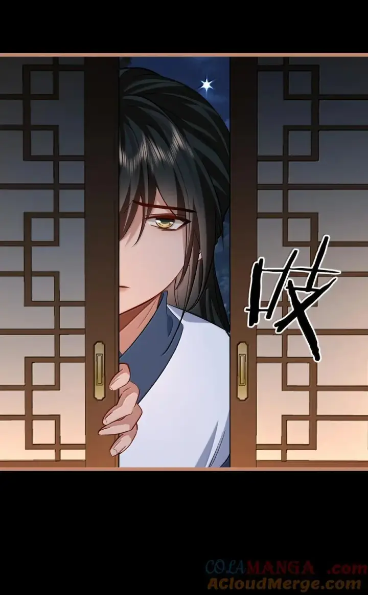 漫画《魔尊大人双修否》第88话 这是他的头七回魂吗？第37张图