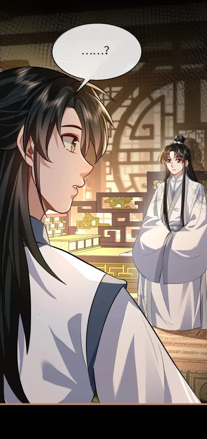 漫画《魔尊大人双修否》第88话 这是他的头七回魂吗？第44张图